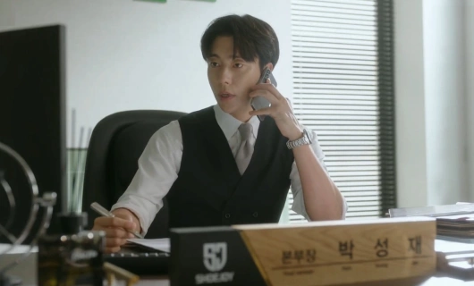 Наши золотые дни 11 серия