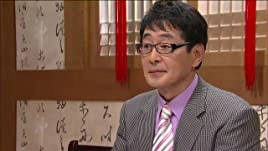 История Кисэн 33 серия