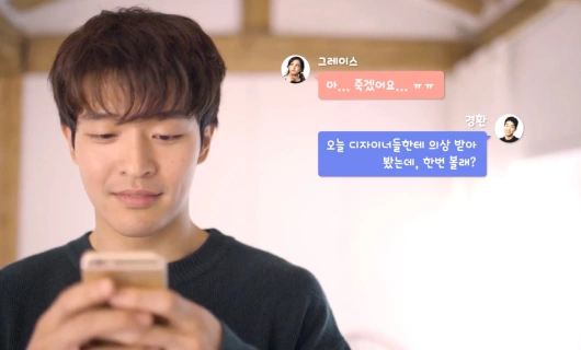 О, моя Грейс 4 серия