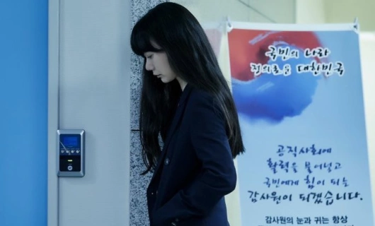 Таинственный лес 2 сезон 12 серия