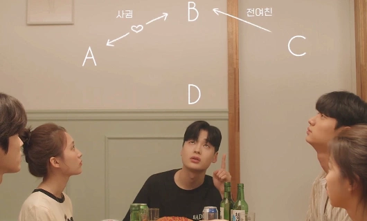 Романтика наоборот 2 серия