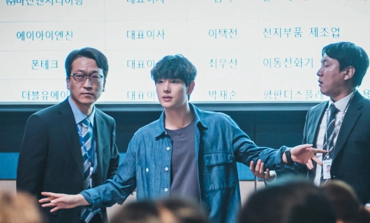 Трейсер 3 серия