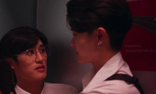 Ты моё небо 8 серия