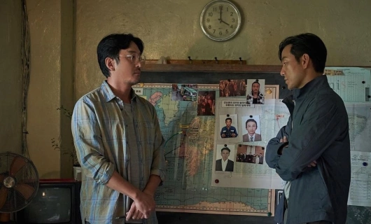 Суринам 5 серия