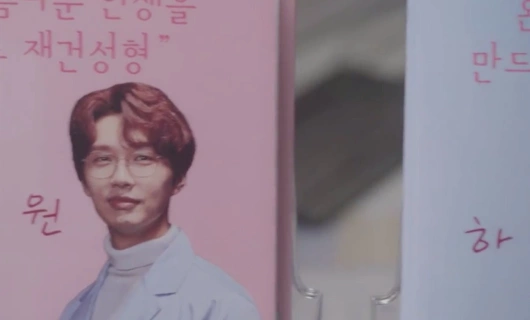 Любовь в печали 6 серия