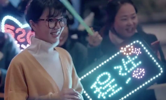 Ночь кометы 5 серия