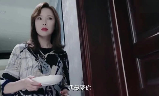 Красавчик 11 серия