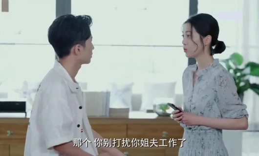 Красавчик 14 серия