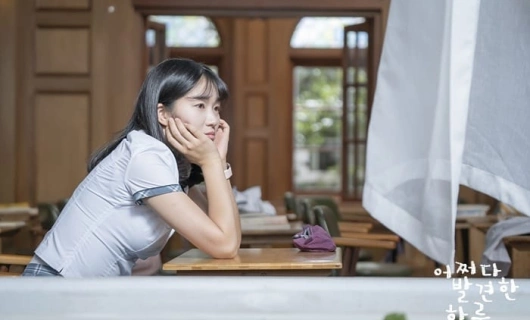 Случайно найденный Ха Ру 13 серия