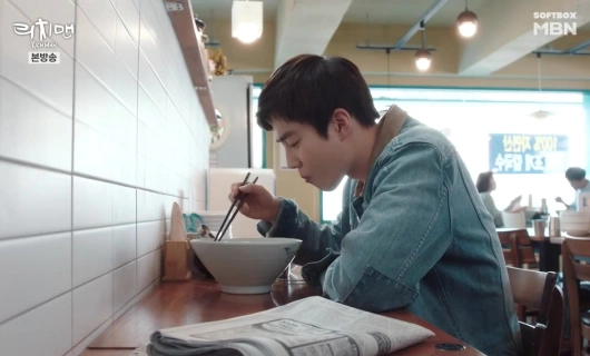 Богатый мужчина 13 серия