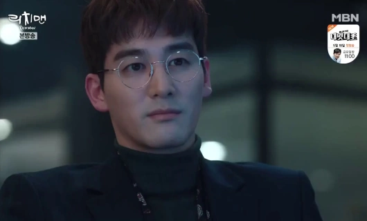 Богатый мужчина 2 серия