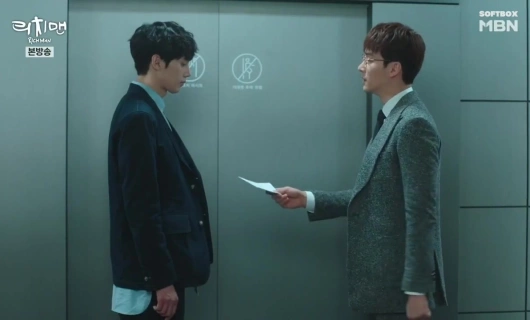 Богатый мужчина 6 серия