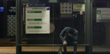 Коснуться твоего сердца 13 серия