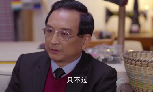 Босс и я 31 серия