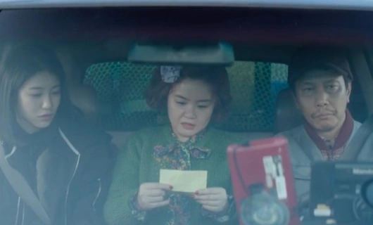 Этот психометрический парень 14 серия