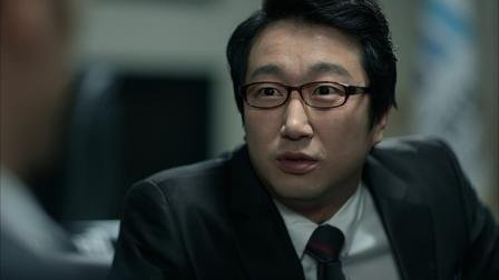 Плохие парни 8 серия