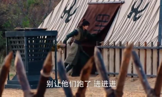 Расколотая битвой синева небес 16 серия