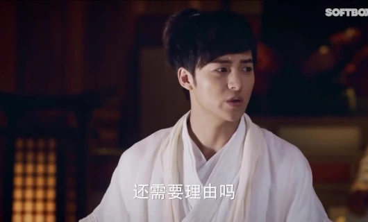 Расколотая битвой синева небес 17 серия