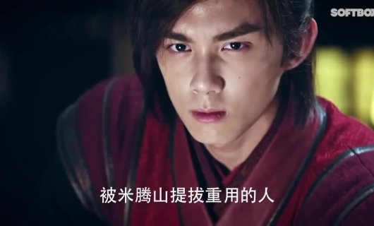 Расколотая битвой синева небес 23 серия