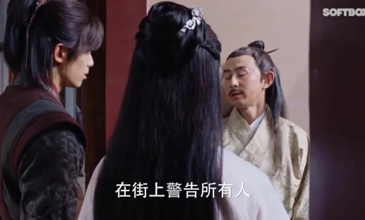 Расколотая битвой синева небес 43 серия