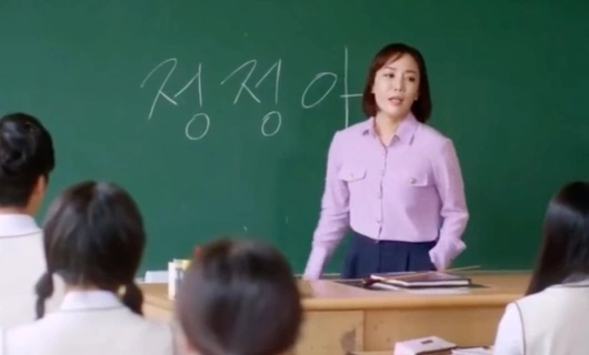 Тетрадь мести 14 серия