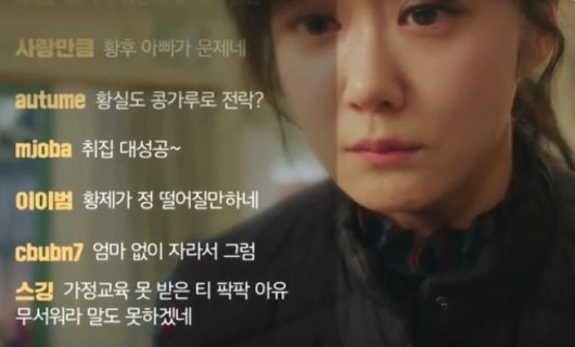 Достоинство императрицы 22 серия