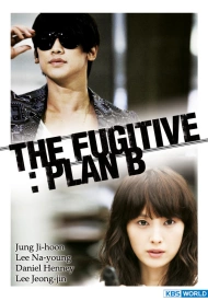 Дорама Беглец: План Б