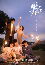 Дорама Безответная любовь