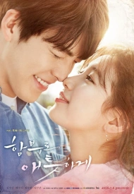 Дорама Безрассудно влюблённые