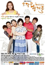 Дорама Братья Очжаккё