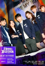 Дорама Будь моим парнем