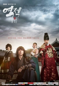 Дорама Бунтарь Хон Гиль Дон