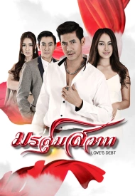 Дорама Буря страсти