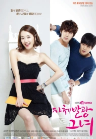 Дорама Да она чокнутая!