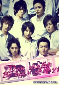 Дорама Для тебя во всем цвету