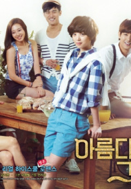 Дорама Для тебя во всем цвету (корейская версия)