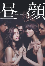 Дорама Дневные красавицы