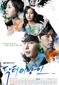 Дорама Доктор незнакомец