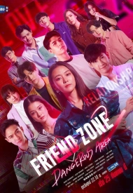 Дорама Френдзона 2 сезон: Опасная зона