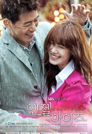 Дорама Глаза ангела