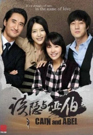 Дорама Каин и Авель