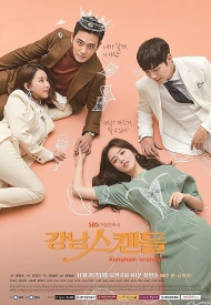 Дорама Каннамский скандал