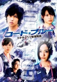 Дорама Код «Синий»