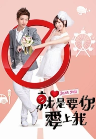 Дорама Лишь ты