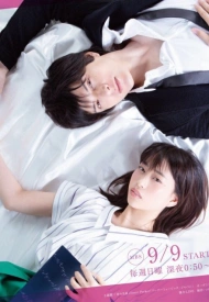 Дорама Литературная девушка