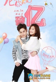 Дорама Лун Жии, тебе конец 2 сезон