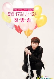 Дорама МонСтар