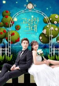 Дорама Моя благородная любовь