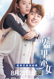 Дорама Моя девушка единорог