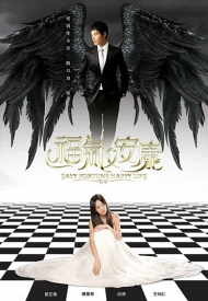 Дорама Не в деньгах счастье